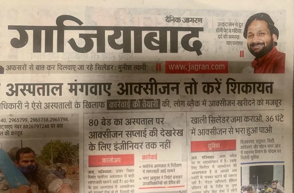 Yoga Effects on Brain A Systematic